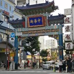 福満園 - 中華街来たぞー♪