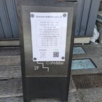 LatteArt-Bar Z.E.R.O - 