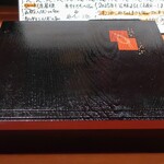 温鮮酒場 ちょんまげ - ちょんまげあけおめセット