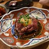 炭火焼肉いわしげ 中野店