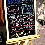 縁結's Dining - （2014.5）