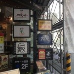 入口の看板(お店は2階です)