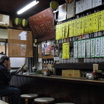 市民酒蔵諸星 - 