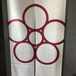 日本料理 TOBIUME - 店舗内の暖簾　素敵な梅鉢紋