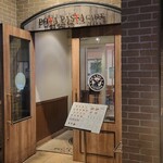 自家製生麺専門 プレミアム ポタパスタ カフェ リゾート - 