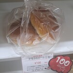 Bakery&Sweets ATELIER - かるふわロール