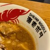 SHRIMP NOODLE 海老ポタ