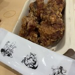 お持ち帰りの布袋 - 