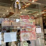 文明堂神戸店 本店  - 