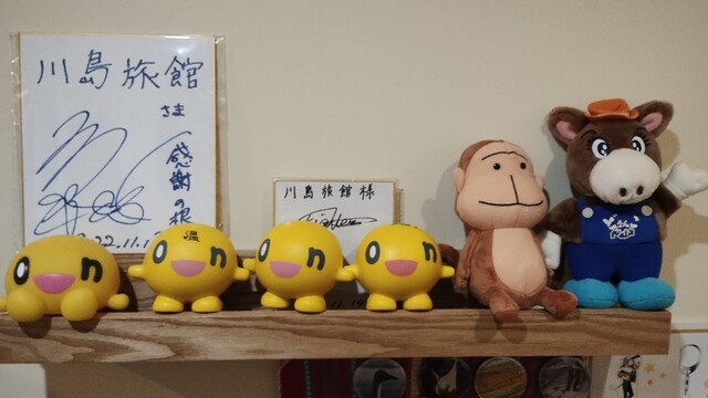 Kawashima Ryokan photo 4