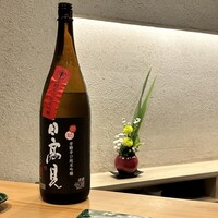 さいたま新都心 風凛 - 