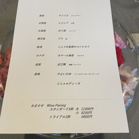 セリュー - 