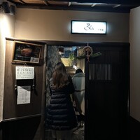 京やきにく 弘 八坂邸 - 