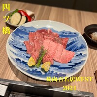 焼肉㐂舌 南船場 - 