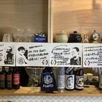 遊酒食堂 宇都宮 - 