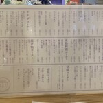 たき火炉端 雨やどり - 