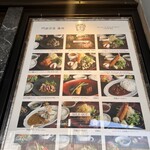 Monzen Yoshoku Fujiya