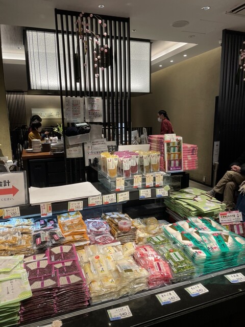 竈炊き立てごはん 土井 京都駅八条口店>