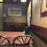 ア.ストラーザ - 