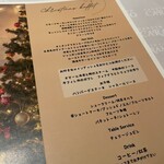 ガーデンキッチン かるめら - 