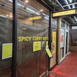 SPICY CURRY 魯珈 - 