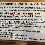 スプーンソング - 