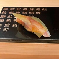 海味 - 