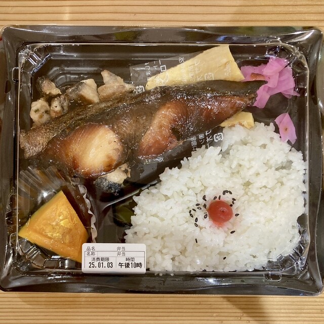 Sakana to Sakana Ionmoru Okazaki Ten photo 5