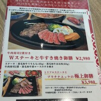 肉寿司 肉和食 KINTAN コレド室町 - 