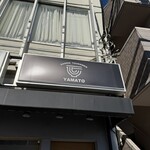 RAMEN TSUKEMEN YAMATO - 