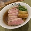 らーめん 鴨to葱