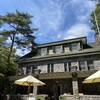 明治の館