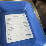 台湾酒場 イェスタデイ - 