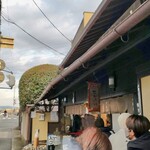 御菓子司 中村軒 - 