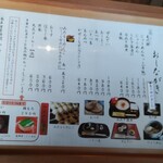 御菓子司 中村軒 - 