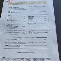 高ようじ みなとみらい - 