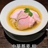 中華蕎麦 柳
