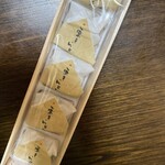 まんじゅう屋・菜の花 - 