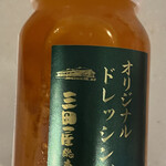 三田屋本店 やすらぎの郷 - 