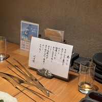 吟味屋 天満店 - 
