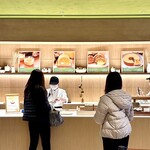 atelier京ばあむ - 『たまごのおかしや』店頭