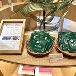 atelier京ばあむ - パリスタチャンピオンのお店『ウニール』さんとのコラボコーヒー