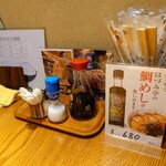 郷土料理 大衆割烹 ほづみ亭 - 