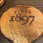 グリルキャピタル東洋亭 - 