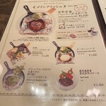 グリルキャピタル東洋亭 - 