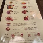 グリルキャピタル東洋亭 - 