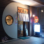 鳥よし - 市が尾　創業1976年名店　焼き鳥　鳥よし