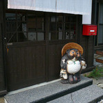 利根川蕎麦店 - 