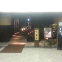 但馬屋 心斎橋 - 