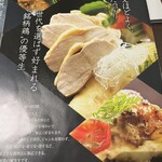 彩とり鳥 HIROMATSU - 